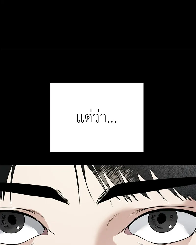 สี่สาวชาวกี ตอนที่ 8 โรงเรียนที่เพิ่งเคยไป (3) รูปที่ 10