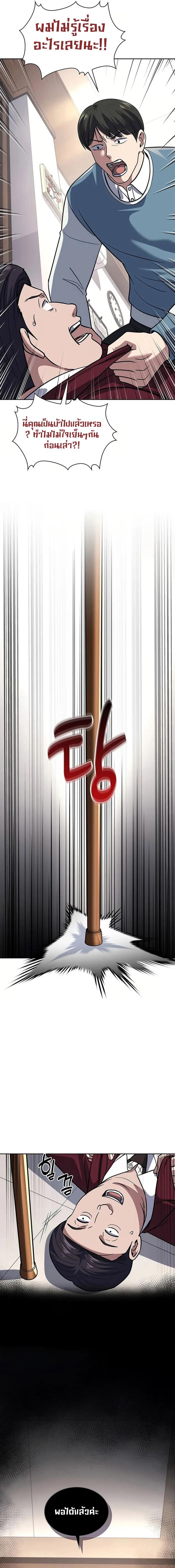 Manga-lc-com อ่านมังงะ อ่านการ์ตูน ออนไลน์ ฟรี Police Returner’s Reset Life ตอนที่ 1 2 3 4 5 6 7 8 9 10 11 12 13 14 ฟรี ไม่มีโฆษณา Manga-lc - อ่าน มังงะ อ่าน การ์ตูน ออนไลน์ อ่านมังงะ ฟรี