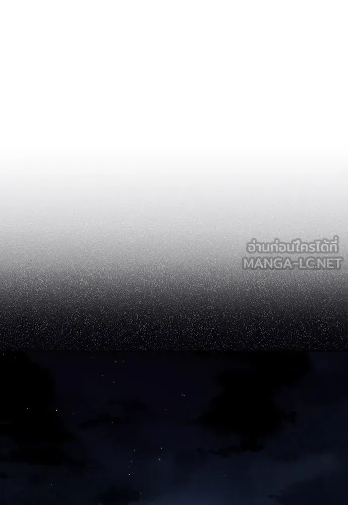 ชิงชีวิตพลิกลิขิตชะตา ตอนที่ 235. ช่วงเวลาของสุนัขกับหมาป่า(3) รูปที่ 126