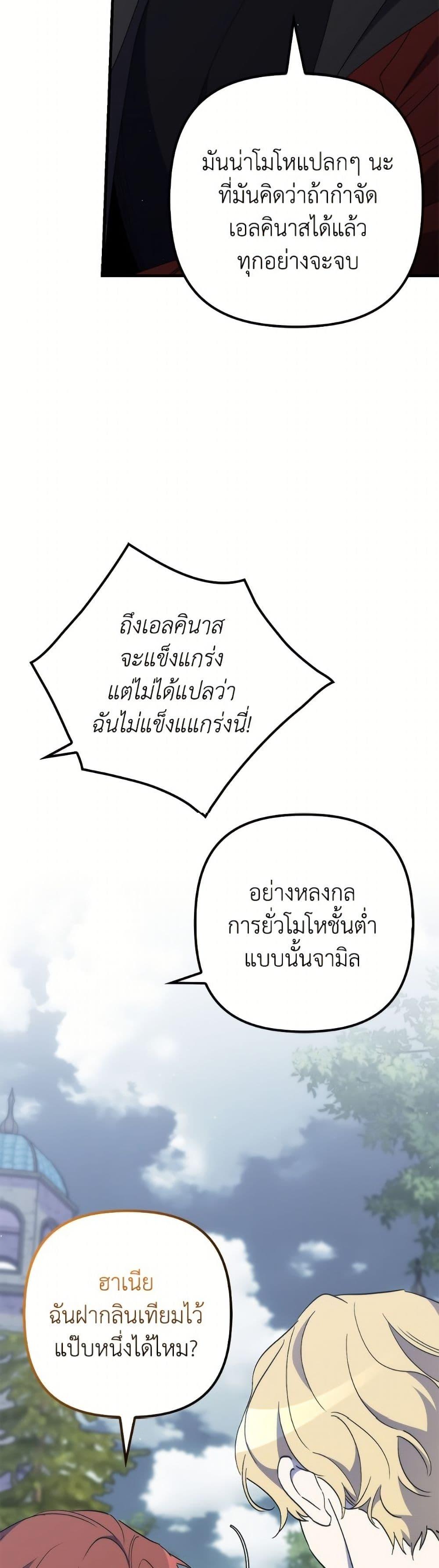 Manga-lc-com อ่านมังงะ อ่านการ์ตูน ออนไลน์ ฟรี I’m Dead, But the Hero Went Crazy ตอนที่ 1 2 3 4 5 6 7 8 9 10 11 12 13 14 ฟรี ไม่มีโฆษณา Manga-lc - อ่าน มังงะ อ่าน การ์ตูน ออนไลน์ อ่านมังงะ ฟรี