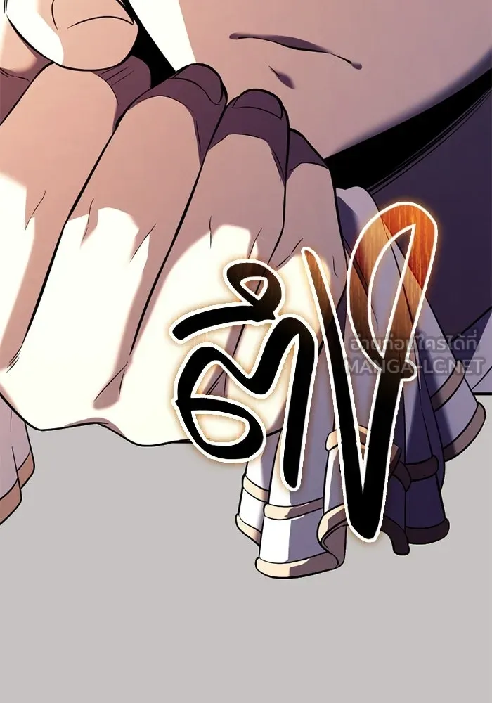 พลิกชะตาคว้าไอเทมระดับเทพ ตอนที่ 66 นิทานป่าเถื่อน (1) รูปที่ 45