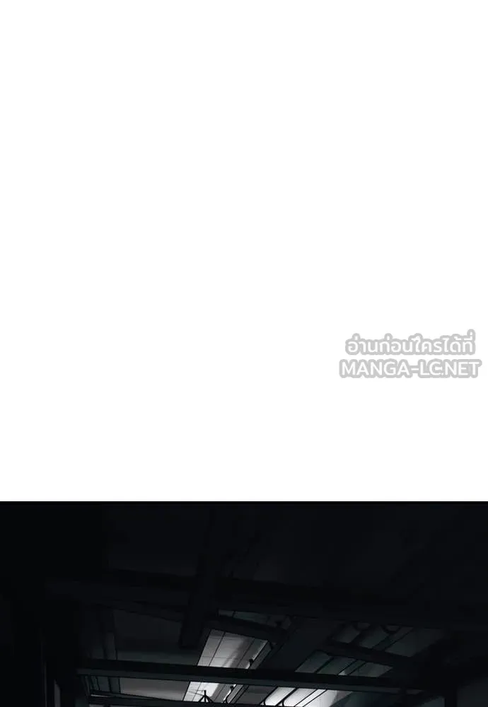 ผู้กล้าฝ่า ตอนที่ 21 รูปที่ 198