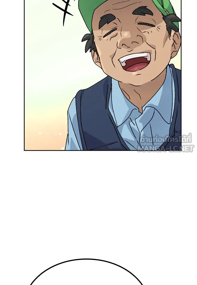 ตั้งแคมป์ฮีลใจในต่างโลก ตอนที่ 8 รูปที่ 132