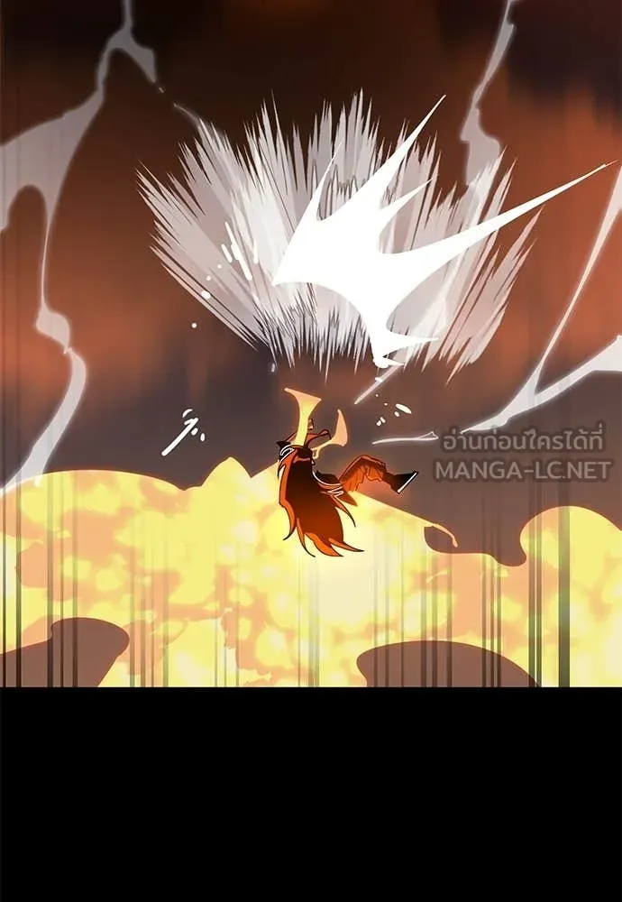 ยมราชลงทัณฑ์ ตอนที่ 116 รูปที่ 8