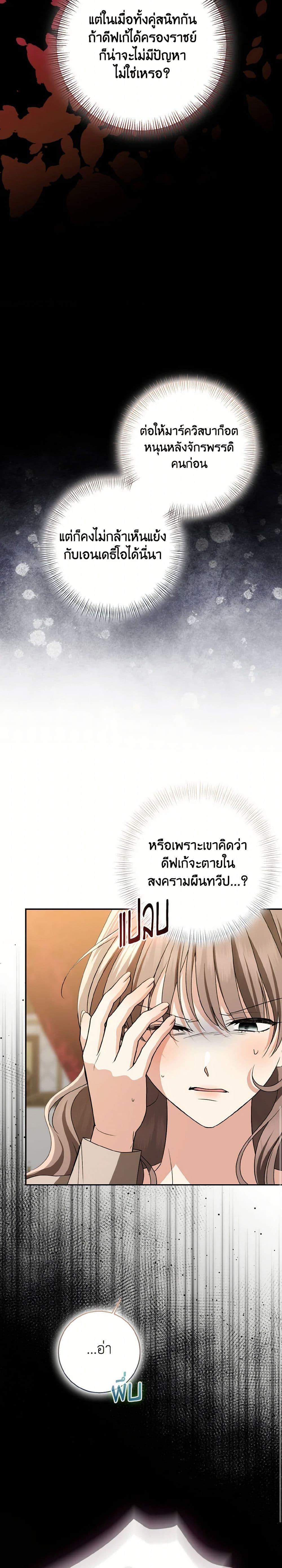 Manga-lc-com อ่านมังงะ อ่านการ์ตูน ออนไลน์ ฟรี Our Tyrant Became Young ตอนที่ 1 2 3 4 5 6 7 8 9 10 11 12 13 14 ฟรี ไม่มีโฆษณา Manga-lc - อ่าน มังงะ อ่าน การ์ตูน ออนไลน์ อ่านมังงะ ฟรี