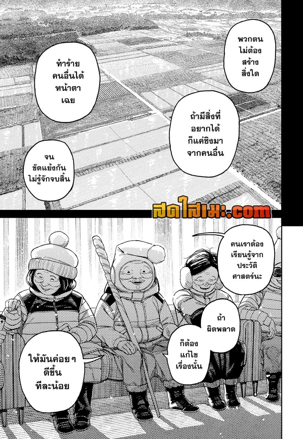 Manga-lc-com อ่านมังงะ อ่านการ์ตูน ออนไลน์ ฟรี Dandadan ตอนที่ 1 2 3 4 5 6 7 8 9 10 11 12 13 14 ฟรี ไม่มีโฆษณา Manga-lc - อ่าน มังงะ อ่าน การ์ตูน ออนไลน์ อ่านมังงะ ฟรี