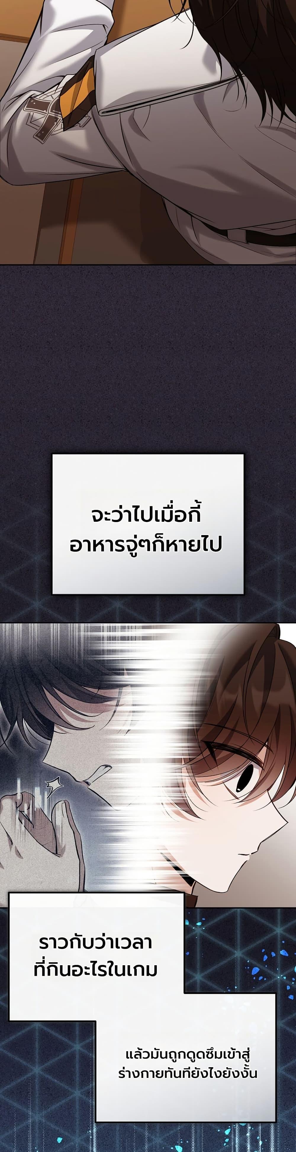 Manga-lc-com อ่านมังงะ อ่านการ์ตูน ออนไลน์ ฟรี An Apocalypse Needs a Veteran ตอนที่ 1 2 3 4 5 6 7 8 9 10 11 12 13 14 ฟรี ไม่มีโฆษณา Manga-lc - อ่าน มังงะ อ่าน การ์ตูน ออนไลน์ อ่านมังงะ ฟรี