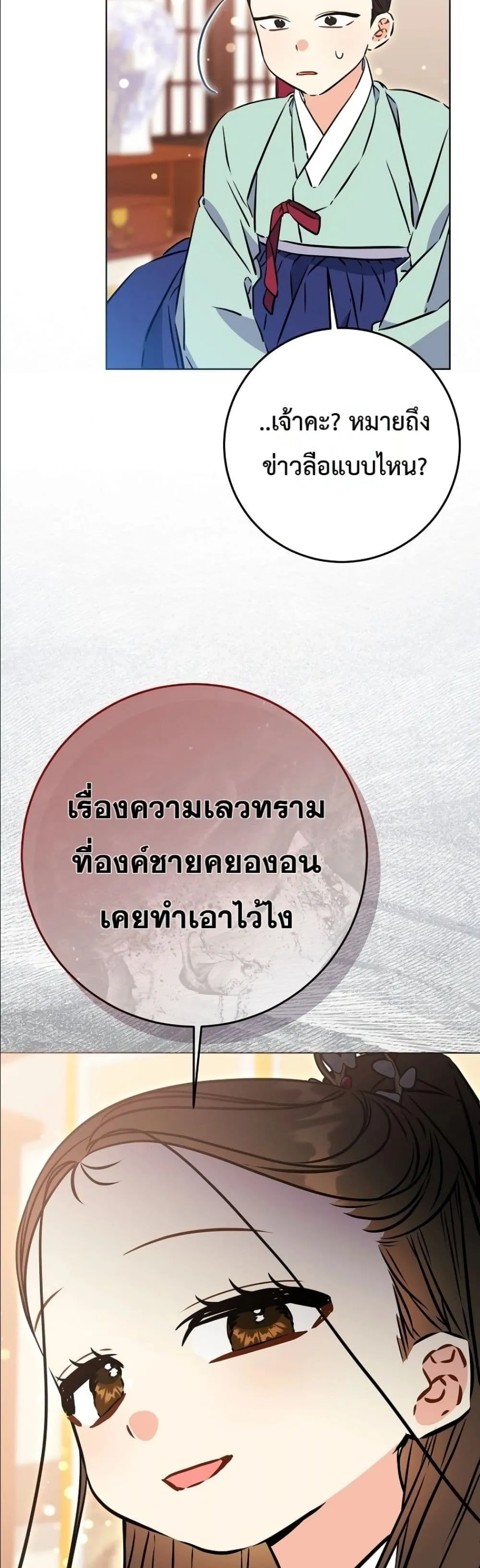 Manga-lc-com อ่านมังงะ อ่านการ์ตูน ออนไลน์ ฟรี The Princess’s Guide to a Perfect Life ตอนที่ 1 2 3 4 5 6 7 8 9 10 11 12 13 14 ฟรี ไม่มีโฆษณา Manga-lc - อ่าน มังงะ อ่าน การ์ตูน ออนไลน์ อ่านมังงะ ฟรี