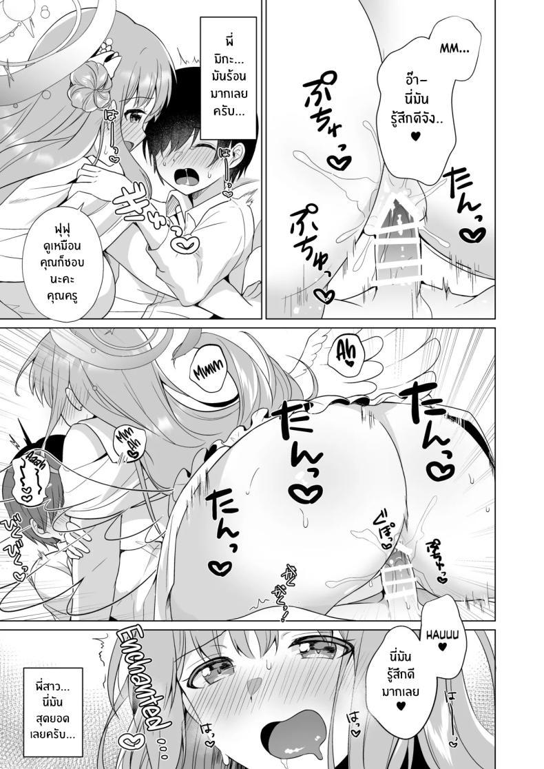 Doujin-Lc- อ่าน โดจิน มังฮวา เกาหลี ญี่ปุ่น จีน แปลไทย ทุกอย่างของคุณครูเป็นของฉันค่ะ[Tempest (Imaki Ten, snhr)] Sensei no, Zenbu Watashi no Mono ♥ Sensei's Everything is all Mine… ♥ (Blue Archive) ตอนที่ 1 2 3 4 5 6 7 8 9 10 11 12 13 14 ฟรี ไม่มีโฆษณา อ่าน โดจิน Manhwa เกาหลี ญี่ปุ่น จีน เรามีครบ คัดมาให้เน้นๆ โดจิน 18+ รับประกันความฟินโดย  Doujin Lc