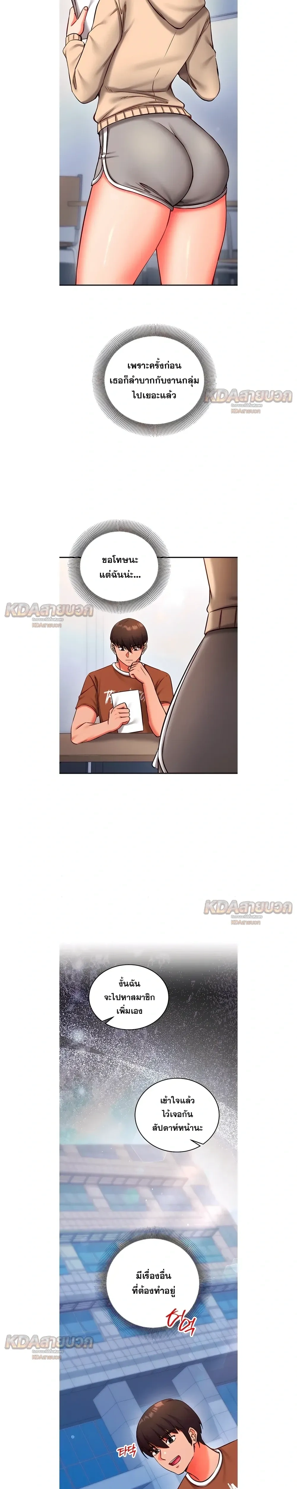 Doujin-Lc- อ่าน โดจิน มังฮวา เกาหลี ญี่ปุ่น จีน แปลไทย Mind Control สะกดจิตรัก ตอนที่ 1 2 3 4 5 6 7 8 9 10 11 12 13 14 ฟรี ไม่มีโฆษณา อ่าน โดจิน Manhwa เกาหลี ญี่ปุ่น จีน เรามีครบ คัดมาให้เน้นๆ โดจิน 18+ รับประกันความฟินโดย  Doujin Lc
