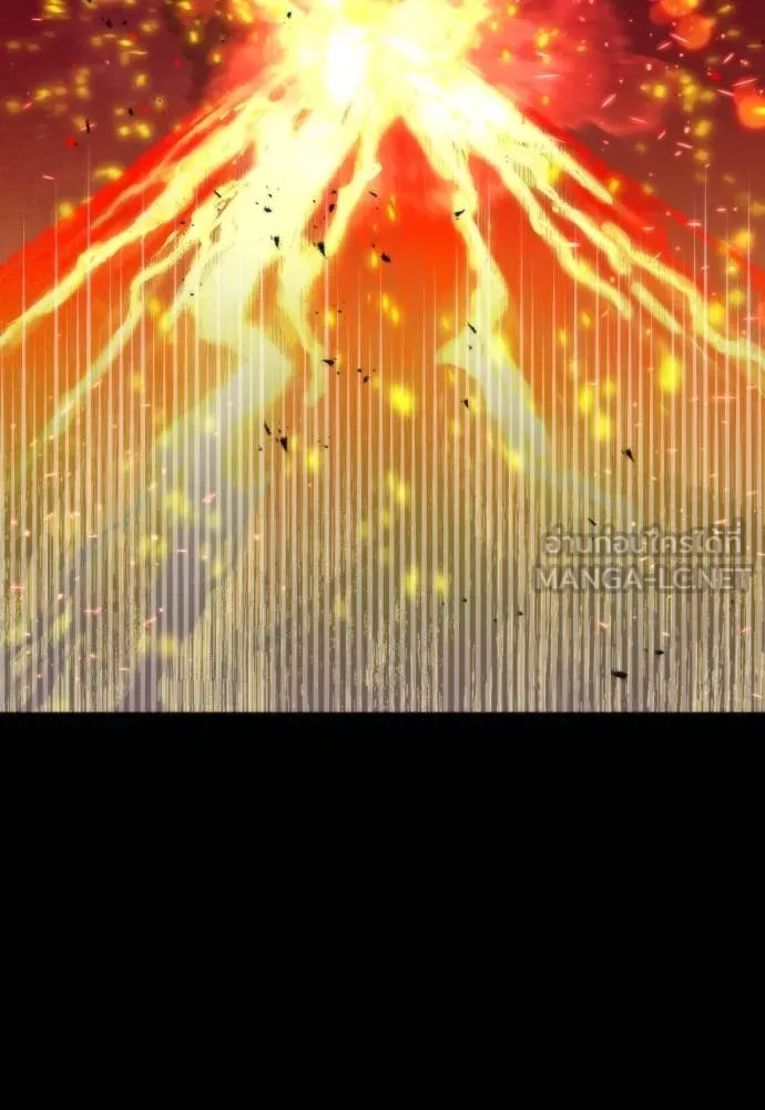 ดรูอิดแห่งสถานีโซล ตอนที่ 194 รูปที่ 63