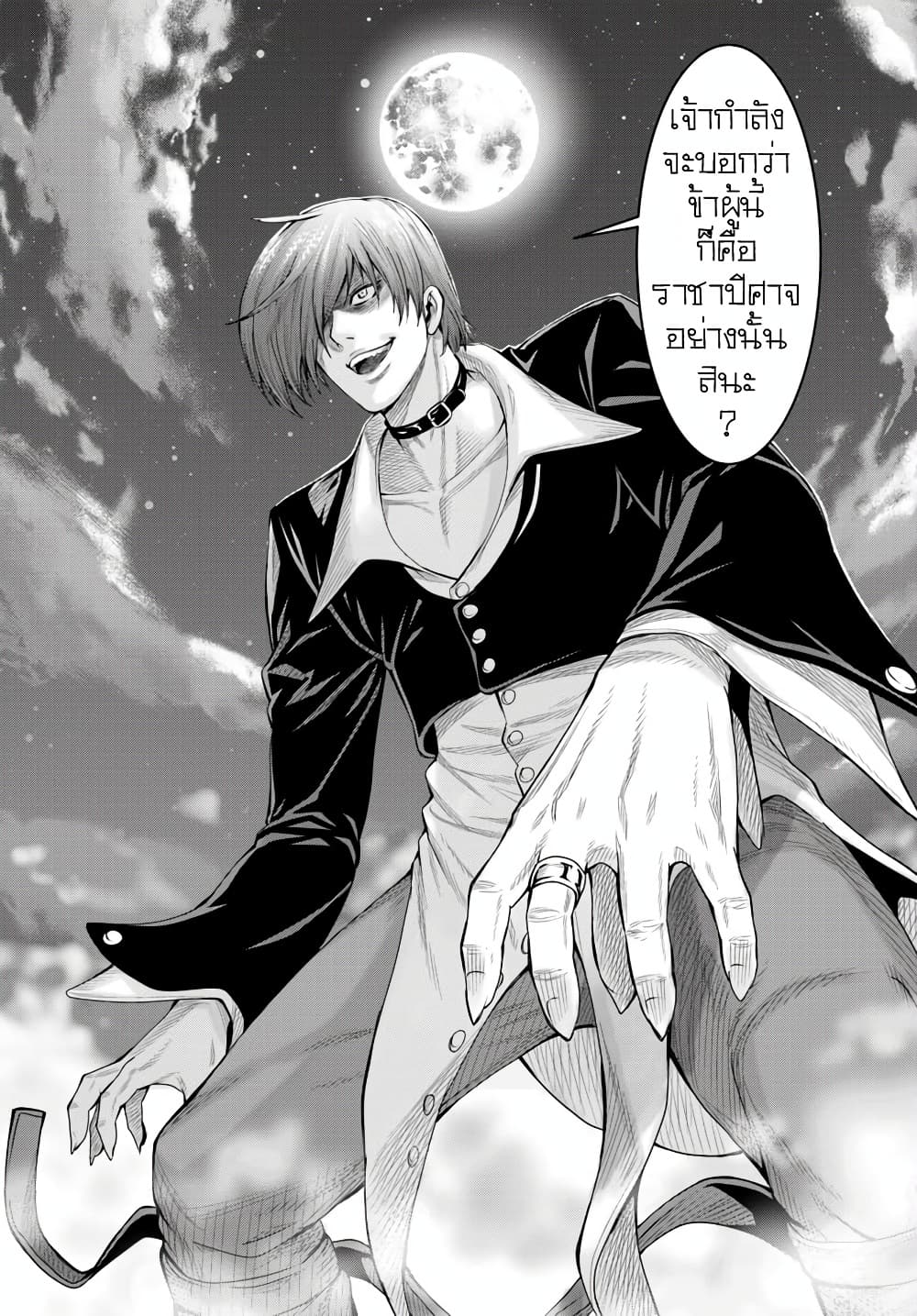 Manga-lc-com อ่านมังงะ อ่านการ์ตูน ออนไลน์ ฟรี King Of Fantasy ตอนที่ 1 2 3 4 5 6 7 8 9 10 11 12 13 14 ฟรี ไม่มีโฆษณา Manga-lc - อ่าน มังงะ อ่าน การ์ตูน ออนไลน์ อ่านมังงะ ฟรี