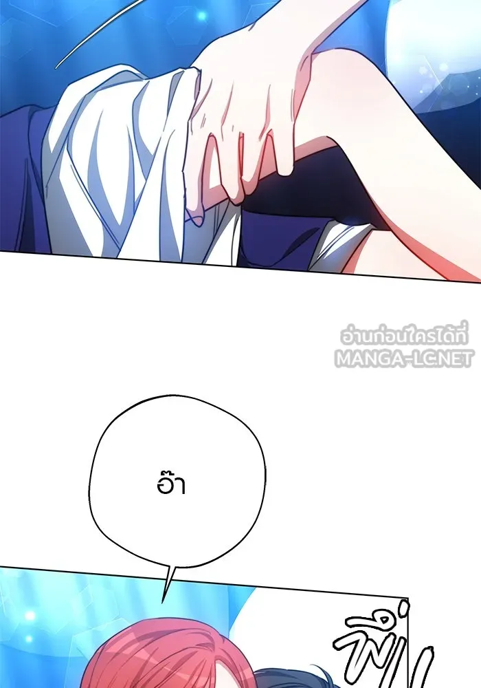 เหตุผลที่ฉันนอกใจ ตอนที่ 33 รูปที่ 72