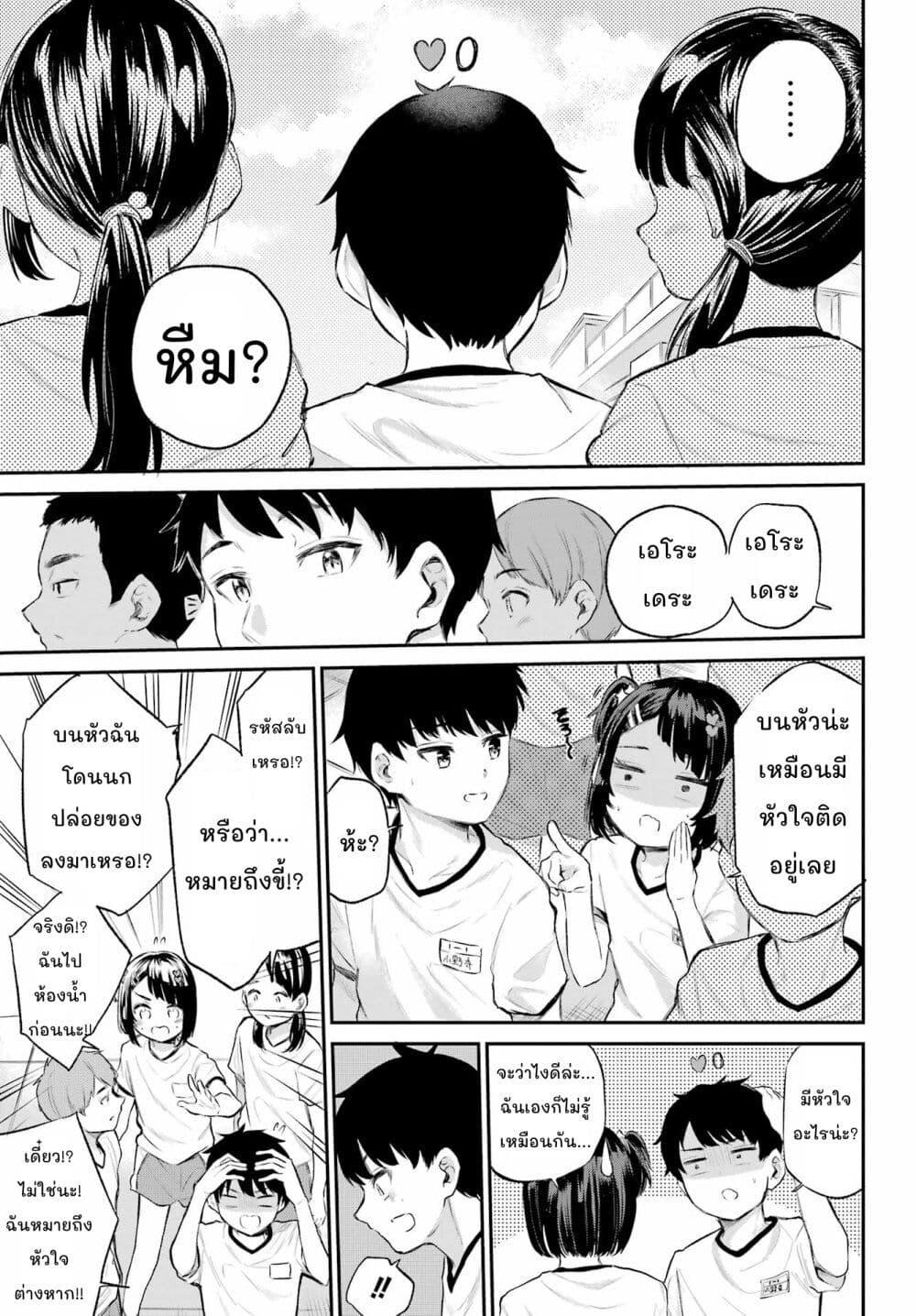Manga-lc-com อ่านมังงะ อ่านการ์ตูน ออนไลน์ ฟรี Miya-chan no Kyuuin Life! ตอนที่ 1 2 3 4 5 6 7 8 9 10 11 12 13 14 ฟรี ไม่มีโฆษณา Manga-lc - อ่าน มังงะ อ่าน การ์ตูน ออนไลน์ อ่านมังงะ ฟรี
