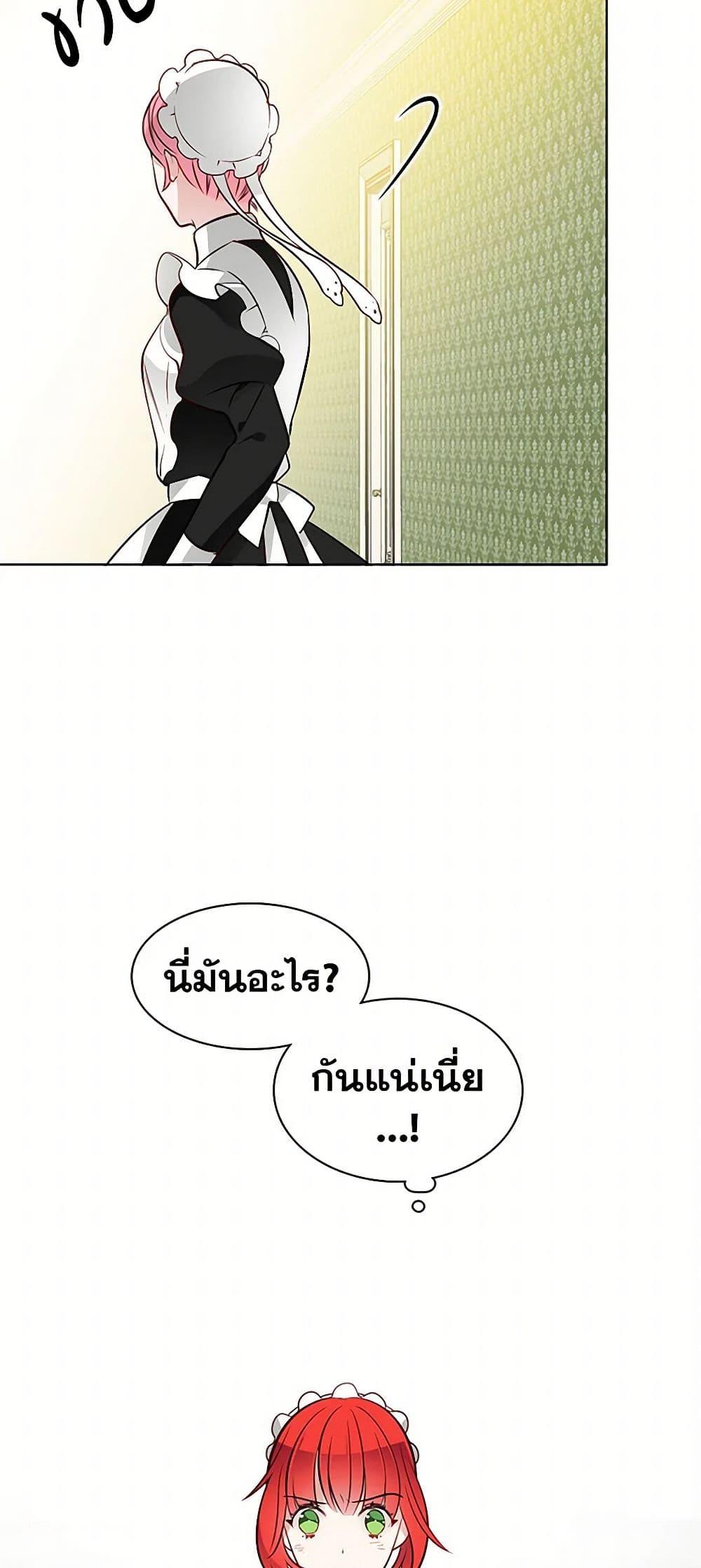 Manga-lc-com อ่านมังงะ อ่านการ์ตูน ออนไลน์ ฟรี The Detective Of Muiella ตอนที่ 1 2 3 4 5 6 7 8 9 10 11 12 13 14 ฟรี ไม่มีโฆษณา Manga-lc - อ่าน มังงะ อ่าน การ์ตูน ออนไลน์ อ่านมังงะ ฟรี