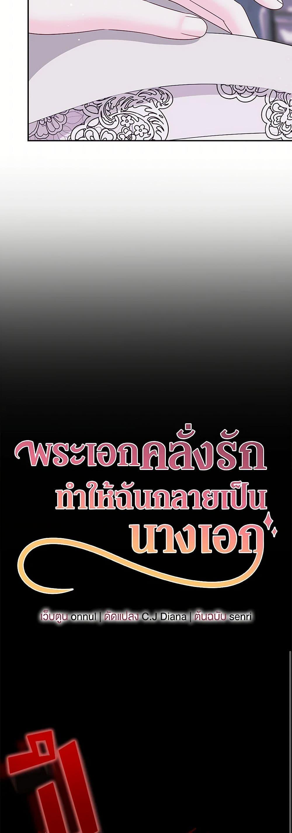 Manga-lc-com อ่านมังงะ อ่านการ์ตูน ออนไลน์ ฟรี Made Into the Main Character ตอนที่ 1 2 3 4 5 6 7 8 9 10 11 12 13 14 ฟรี ไม่มีโฆษณา Manga-lc - อ่าน มังงะ อ่าน การ์ตูน ออนไลน์ อ่านมังงะ ฟรี