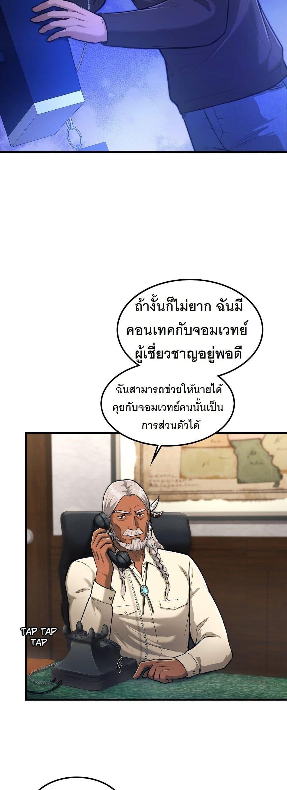 Manga-lc-com อ่านมังงะ อ่านการ์ตูน ออนไลน์ ฟรี Paranoid Mage ตอนที่ 1 2 3 4 5 6 7 8 9 10 11 12 13 14 ฟรี ไม่มีโฆษณา Manga-lc - อ่าน มังงะ อ่าน การ์ตูน ออนไลน์ อ่านมังงะ ฟรี