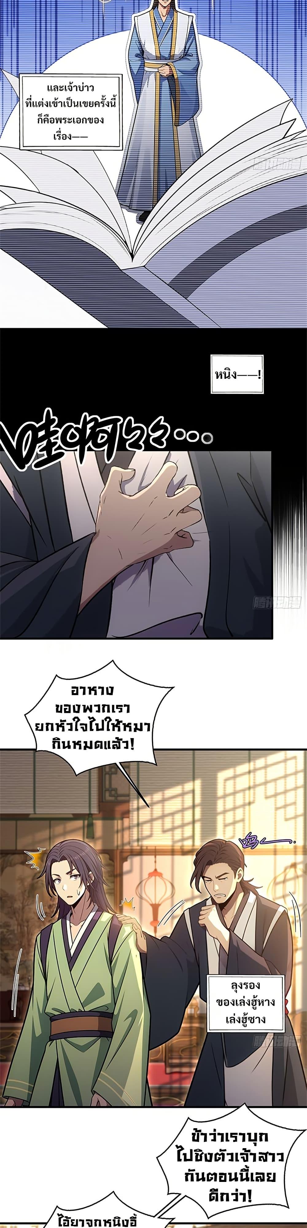 Manga-lc-com อ่านมังงะ อ่านการ์ตูน ออนไลน์ ฟรี The Villain Wants to Live One More Day ตอนที่ 1 2 3 4 5 6 7 8 9 10 11 12 13 14 ฟรี ไม่มีโฆษณา Manga-lc - อ่าน มังงะ อ่าน การ์ตูน ออนไลน์ อ่านมังงะ ฟรี