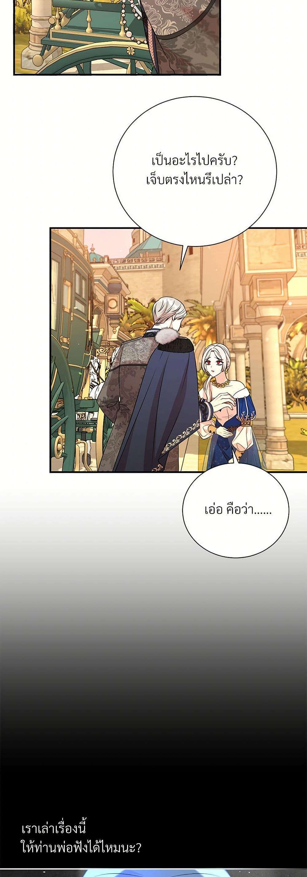 Manga-lc-com อ่านมังงะ อ่านการ์ตูน ออนไลน์ ฟรี I Can’t Keep Up With My Stallion Duke ตอนที่ 1 2 3 4 5 6 7 8 9 10 11 12 13 14 ฟรี ไม่มีโฆษณา Manga-lc - อ่าน มังงะ อ่าน การ์ตูน ออนไลน์ อ่านมังงะ ฟรี