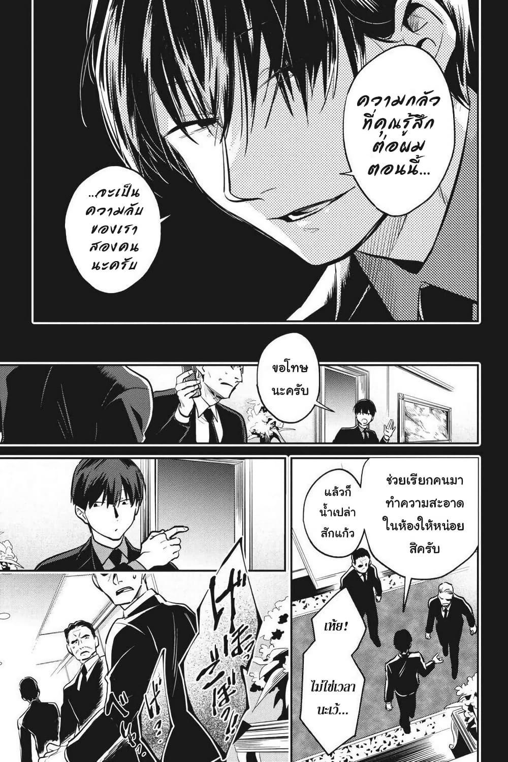 Manga-lc-com อ่านมังงะ อ่านการ์ตูน ออนไลน์ ฟรี Koroshi Ai ตอนที่ 1 2 3 4 5 6 7 8 9 10 11 12 13 14 ฟรี ไม่มีโฆษณา Manga-lc - อ่าน มังงะ อ่าน การ์ตูน ออนไลน์ อ่านมังงะ ฟรี