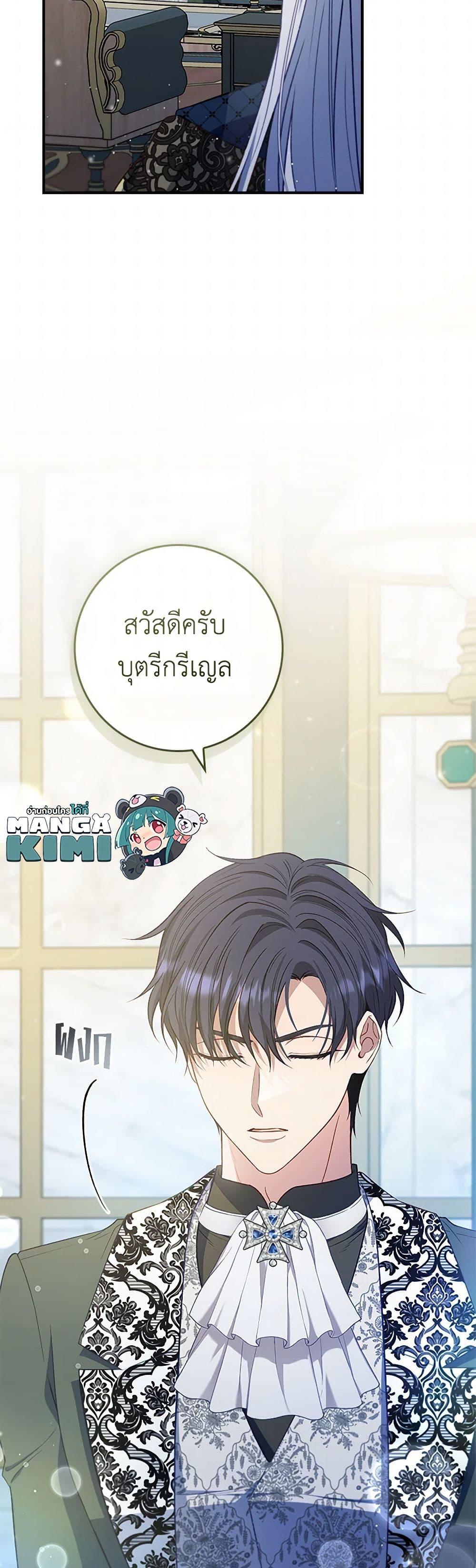 Manga-lc-com อ่านมังงะ อ่านการ์ตูน ออนไลน์ ฟรี Fakes Don’t Want To Be Real ตอนที่ 1 2 3 4 5 6 7 8 9 10 11 12 13 14 ฟรี ไม่มีโฆษณา Manga-lc - อ่าน มังงะ อ่าน การ์ตูน ออนไลน์ อ่านมังงะ ฟรี