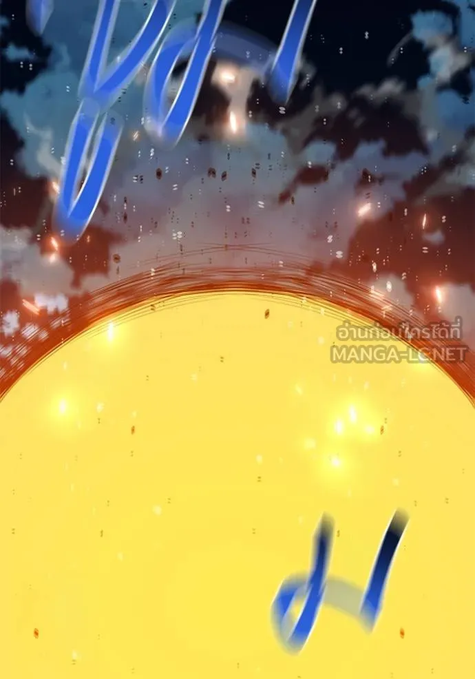 แยกร่างล่าอัตโนมัติ ตอนที่ 111 รูปที่ 135