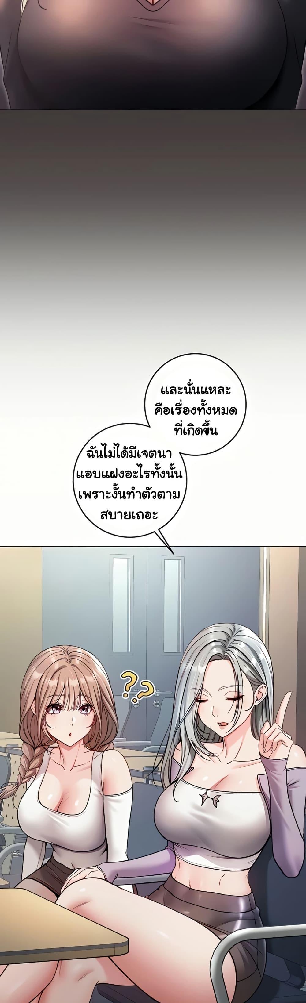Doujin-Lc- อ่าน โดจิน มังฮวา เกาหลี ญี่ปุ่น จีน แปลไทย I Am a Vampire ตอนที่ 1 2 3 4 5 6 7 8 9 10 11 12 13 14 ฟรี ไม่มีโฆษณา อ่าน โดจิน Manhwa เกาหลี ญี่ปุ่น จีน เรามีครบ คัดมาให้เน้นๆ โดจิน 18+ รับประกันความฟินโดย  Doujin Lc