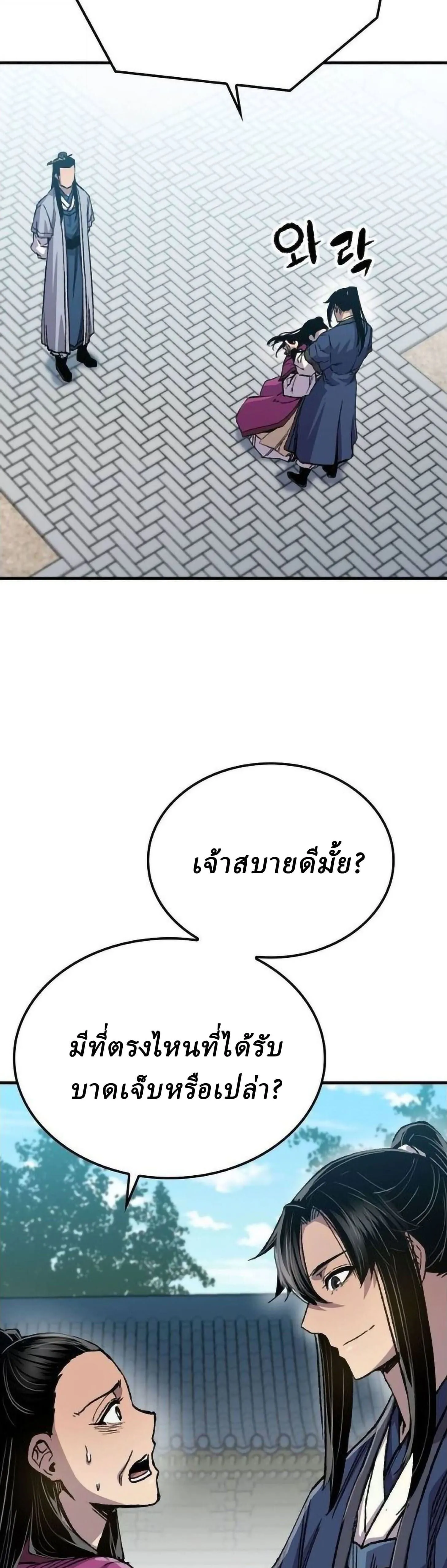 Manga-lc-com อ่านมังงะ อ่านการ์ตูน ออนไลน์ ฟรี Reborn As The Heavenly Demon ตอนที่ 1 2 3 4 5 6 7 8 9 10 11 12 13 14 ฟรี ไม่มีโฆษณา Manga-lc - อ่าน มังงะ อ่าน การ์ตูน ออนไลน์ อ่านมังงะ ฟรี