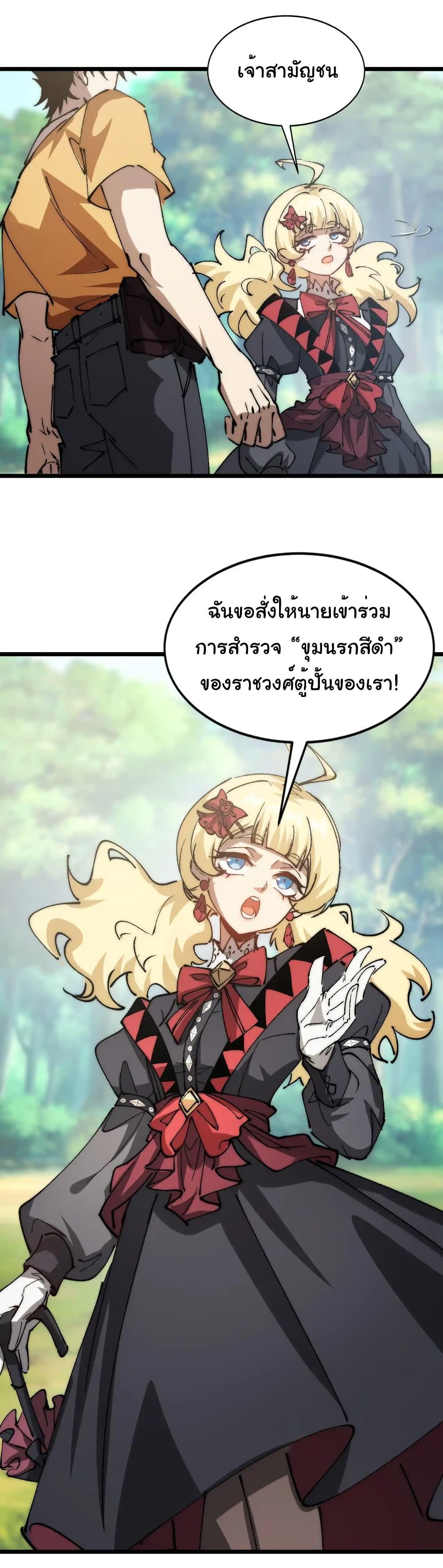 Manga-lc-com อ่านมังงะ อ่านการ์ตูน ออนไลน์ ฟรี Summon the devil, I am the abyss ตอนที่ 1 2 3 4 5 6 7 8 9 10 11 12 13 14 ฟรี ไม่มีโฆษณา Manga-lc - อ่าน มังงะ อ่าน การ์ตูน ออนไลน์ อ่านมังงะ ฟรี