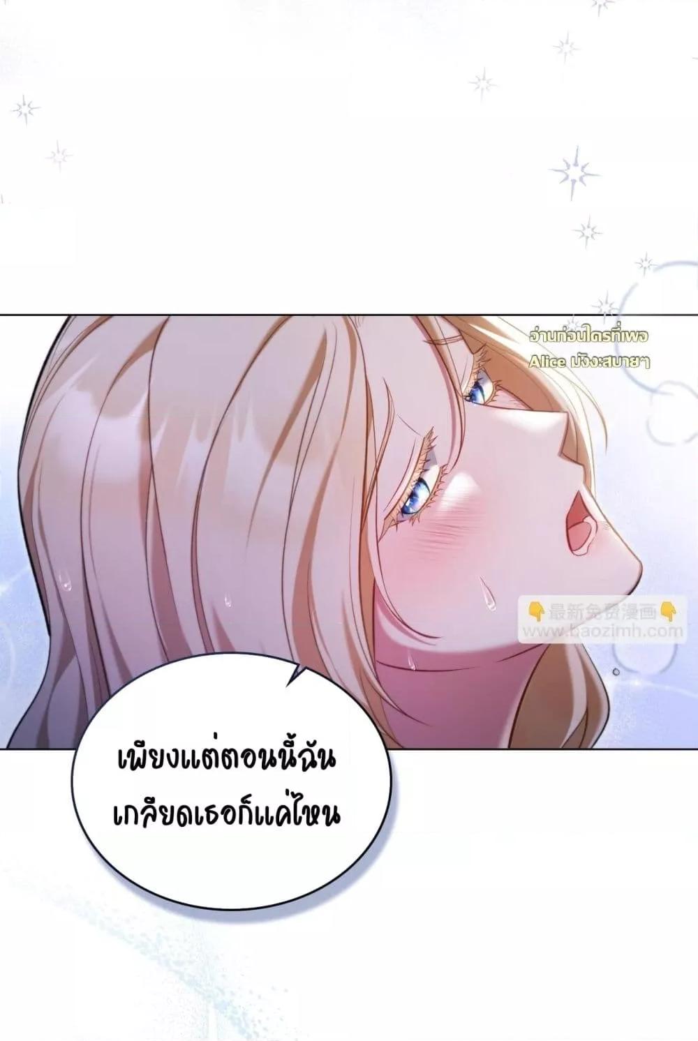 Manga-lc-com อ่านมังงะ อ่านการ์ตูน ออนไลน์ ฟรี MySlave–ทาสร ตอนที่ 1 2 3 4 5 6 7 8 9 10 11 12 13 14 ฟรี ไม่มีโฆษณา Manga-lc - อ่าน มังงะ อ่าน การ์ตูน ออนไลน์ อ่านมังงะ ฟรี