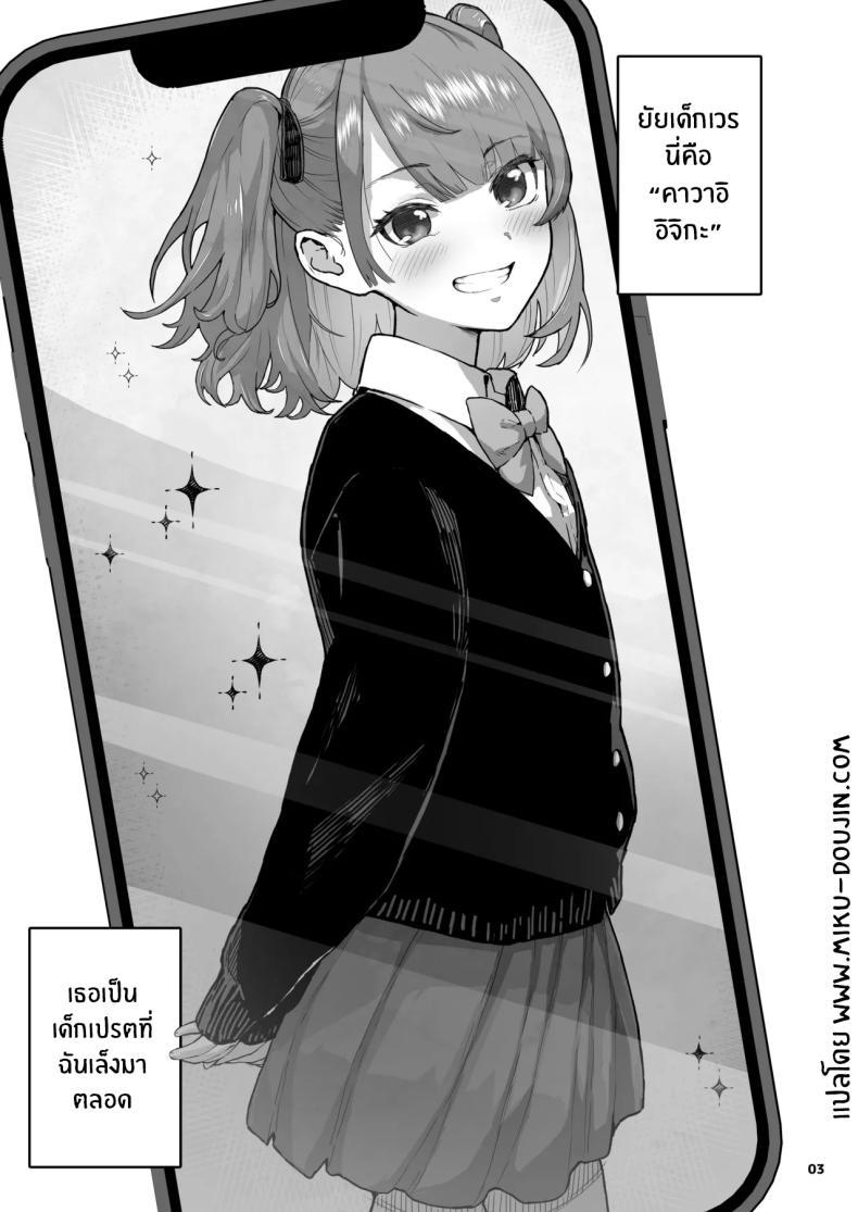 Doujin-Lc- อ่าน โดจิน มังฮวา เกาหลี ญี่ปุ่น จีน แปลไทย เด็กเเบบนี้มันต้องโดน (Yamashita Kurowo) ตอนที่ 1 2 3 4 5 6 7 8 9 10 11 12 13 14 ฟรี ไม่มีโฆษณา อ่าน โดจิน Manhwa เกาหลี ญี่ปุ่น จีน เรามีครบ คัดมาให้เน้นๆ โดจิน 18+ รับประกันความฟินโดย  Doujin Lc