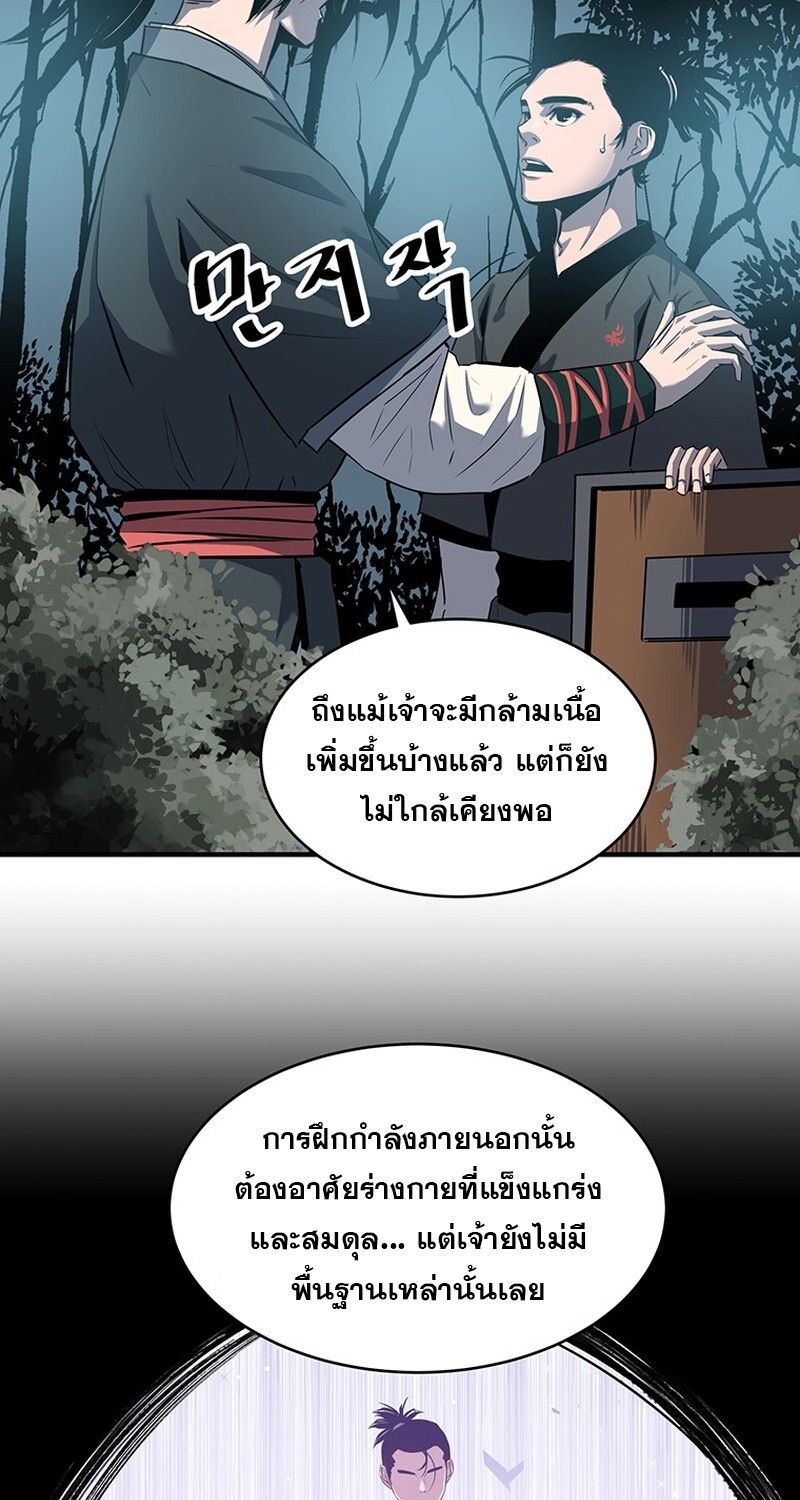Manga-lc-com อ่านมังงะ อ่านการ์ตูน ออนไลน์ ฟรี The Best Martial Arts Instructor In The World ตอนที่ 1 2 3 4 5 6 7 8 9 10 11 12 13 14 ฟรี ไม่มีโฆษณา Manga-lc - อ่าน มังงะ อ่าน การ์ตูน ออนไลน์ อ่านมังงะ ฟรี