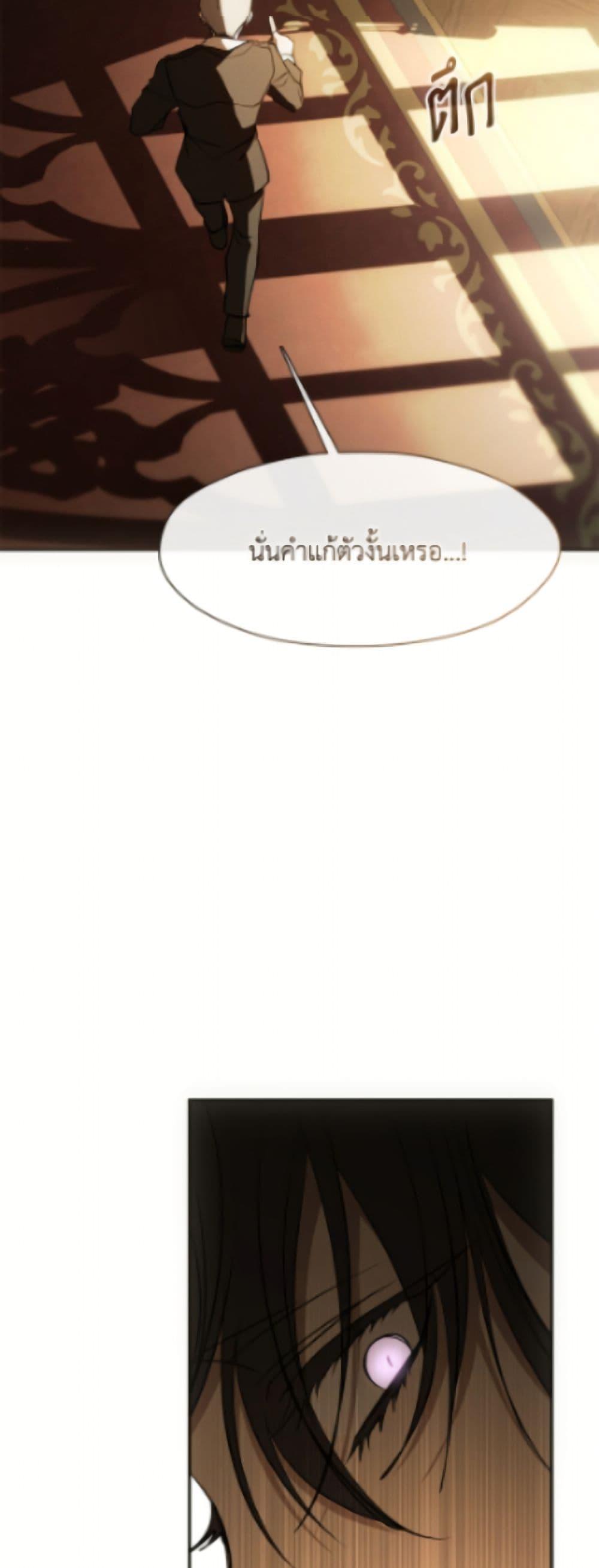 Manga-lc-com อ่านมังงะ อ่านการ์ตูน ออนไลน์ ฟรี I Failed To Throw The Villain Away ตอนที่ 1 2 3 4 5 6 7 8 9 10 11 12 13 14 ฟรี ไม่มีโฆษณา Manga-lc - อ่าน มังงะ อ่าน การ์ตูน ออนไลน์ อ่านมังงะ ฟรี