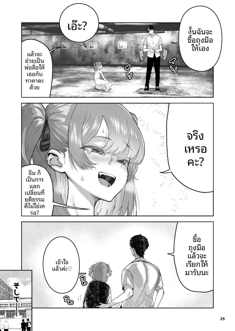 Doujin-Lc- อ่าน โดจิน มังฮวา เกาหลี ญี่ปุ่น จีน แปลไทย เด็กเอาเเต่ใจ (Yamashita Kurowo) ตอนที่ 1 2 3 4 5 6 7 8 9 10 11 12 13 14 ฟรี ไม่มีโฆษณา อ่าน โดจิน Manhwa เกาหลี ญี่ปุ่น จีน เรามีครบ คัดมาให้เน้นๆ โดจิน 18+ รับประกันความฟินโดย  Doujin Lc