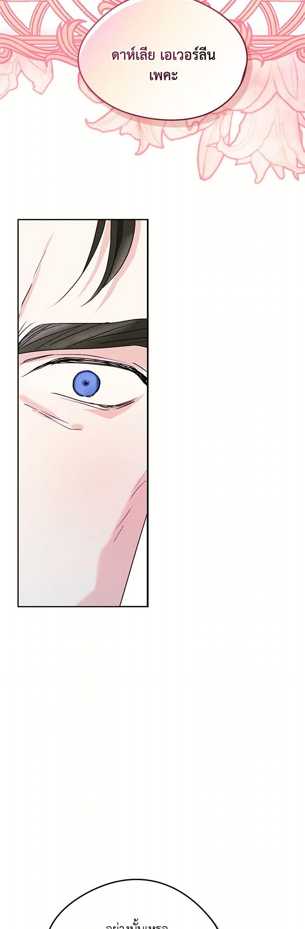 Manga-lc-com อ่านมังงะ อ่านการ์ตูน ออนไลน์ ฟรี I Became The Male Lead’s Female Friend ตอนที่ 1 2 3 4 5 6 7 8 9 10 11 12 13 14 ฟรี ไม่มีโฆษณา Manga-lc - อ่าน มังงะ อ่าน การ์ตูน ออนไลน์ อ่านมังงะ ฟรี