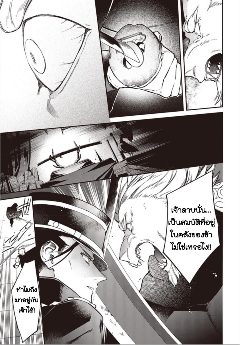 Manga-lc-com อ่านมังงะ อ่านการ์ตูน ออนไลน์ ฟรี Realist Maou Niyoru Seiiki Naki Isekai Kaikaku จอมมารผู้รู้แจ้งกู้โลก ตอนที่ 1 2 3 4 5 6 7 8 9 10 11 12 13 14 ฟรี ไม่มีโฆษณา Manga-lc - อ่าน มังงะ อ่าน การ์ตูน ออนไลน์ อ่านมังงะ ฟรี