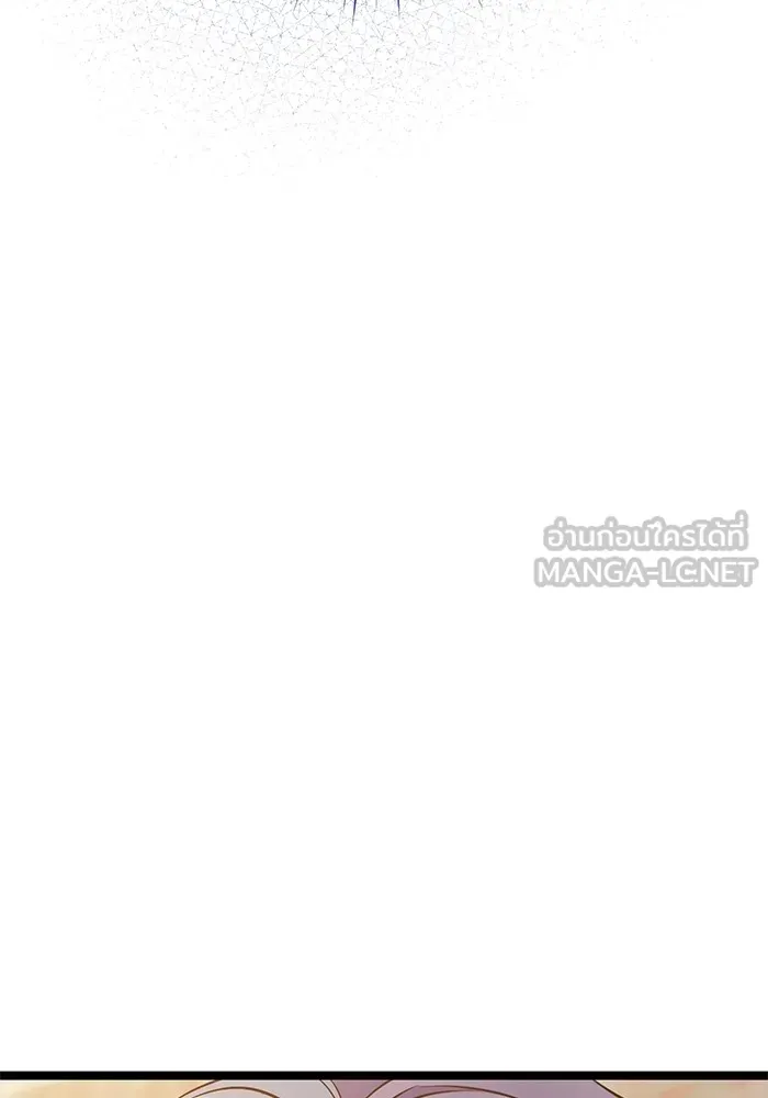 ราชินีนักบู๊ ตอนที่ 21 รูปที่ 201