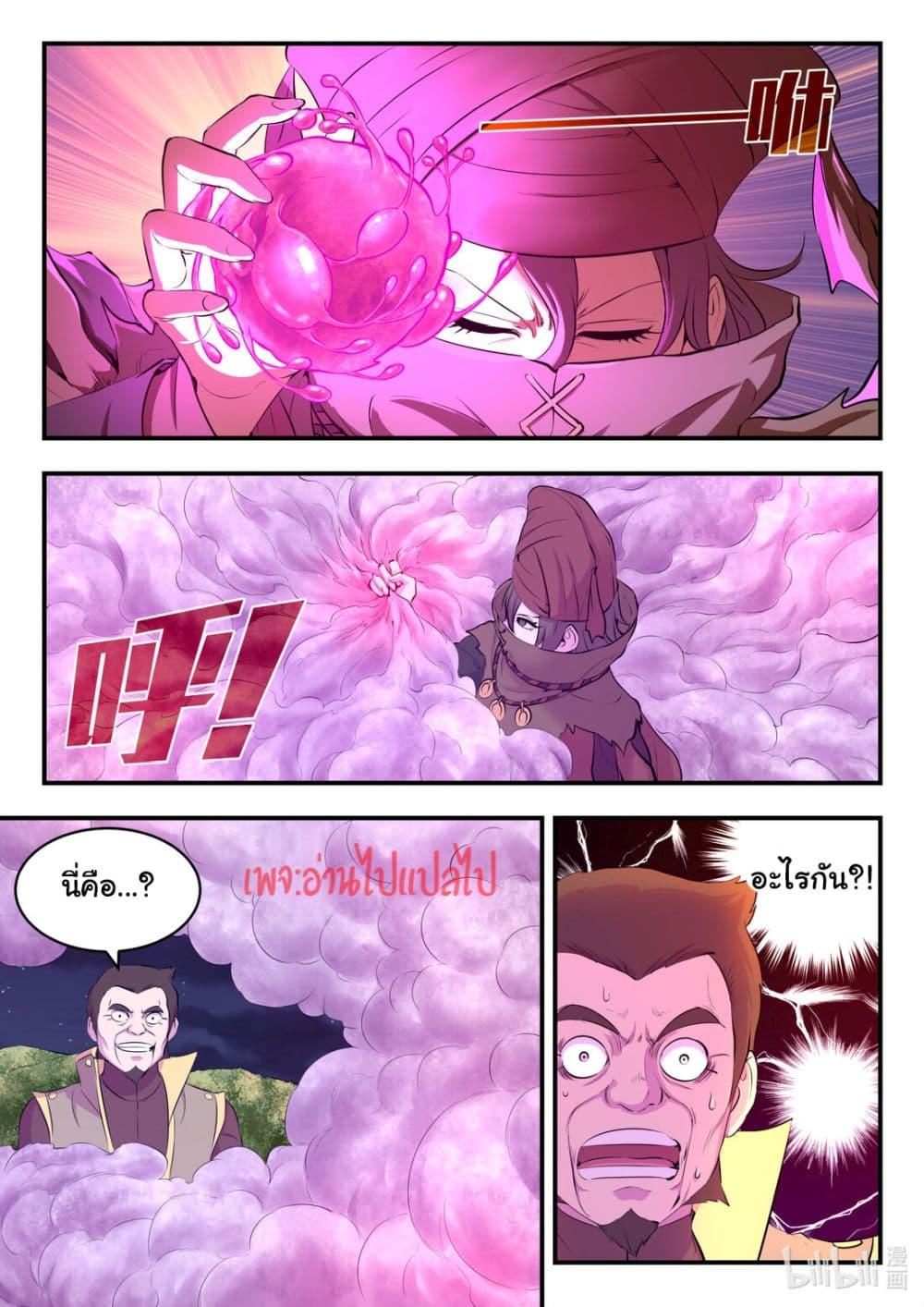 Manga-lc-com อ่านมังงะ อ่านการ์ตูน ออนไลน์ ฟรี King of Spirit Beast ตอนที่ 1 2 3 4 5 6 7 8 9 10 11 12 13 14 ฟรี ไม่มีโฆษณา Manga-lc - อ่าน มังงะ อ่าน การ์ตูน ออนไลน์ อ่านมังงะ ฟรี