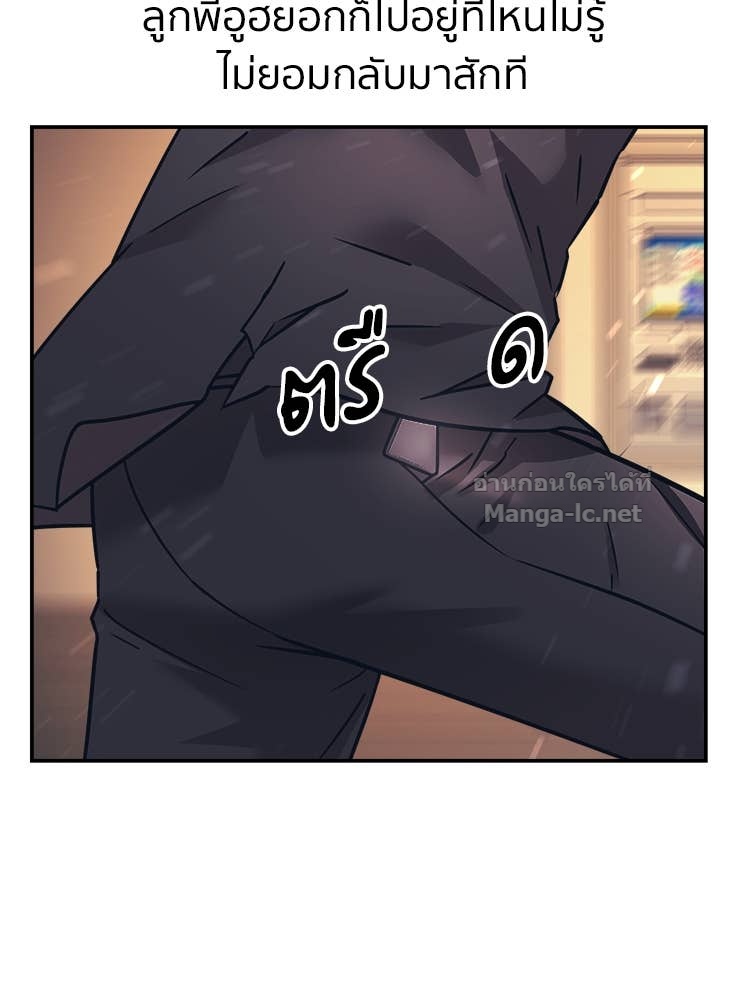 Doujin-Lc- อ่าน โดจิน มังฮวา เกาหลี ญี่ปุ่น จีน แปลไทย โคตรแกร่ง ตอนที่ 1 2 3 4 5 6 7 8 9 10 11 12 13 14 ฟรี ไม่มีโฆษณา อ่าน โดจิน Manhwa เกาหลี ญี่ปุ่น จีน เรามีครบ คัดมาให้เน้นๆ โดจิน 18+ รับประกันความฟินโดย Doujin Lc