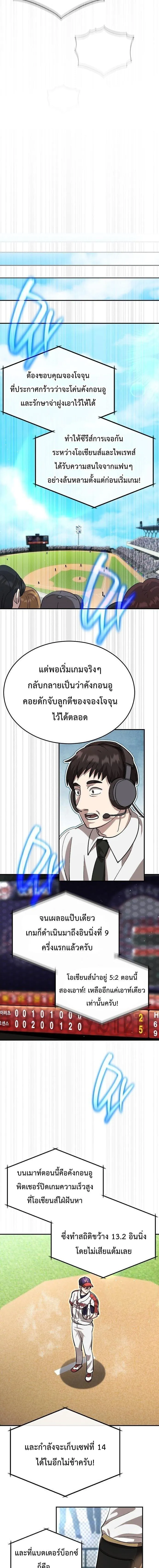 Manga-lc-com อ่านมังงะ อ่านการ์ตูน ออนไลน์ ฟรี Genius Hitter Hits Fastball ตอนที่ 1 2 3 4 5 6 7 8 9 10 11 12 13 14 ฟรี ไม่มีโฆษณา Manga-lc - อ่าน มังงะ อ่าน การ์ตูน ออนไลน์ อ่านมังงะ ฟรี