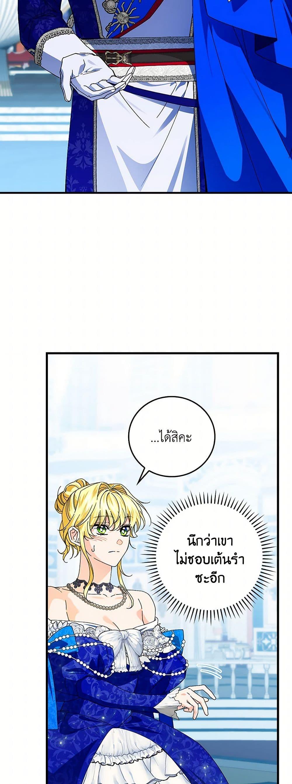 Manga-lc-com อ่านมังงะ อ่านการ์ตูน ออนไลน์ ฟรี The Perfect Plan for a Fairy-Tale Ending ตอนที่ 1 2 3 4 5 6 7 8 9 10 11 12 13 14 ฟรี ไม่มีโฆษณา Manga-lc - อ่าน มังงะ อ่าน การ์ตูน ออนไลน์ อ่านมังงะ ฟรี