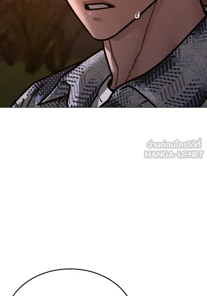 reality ตอนที่ 159 รูปที่ 6