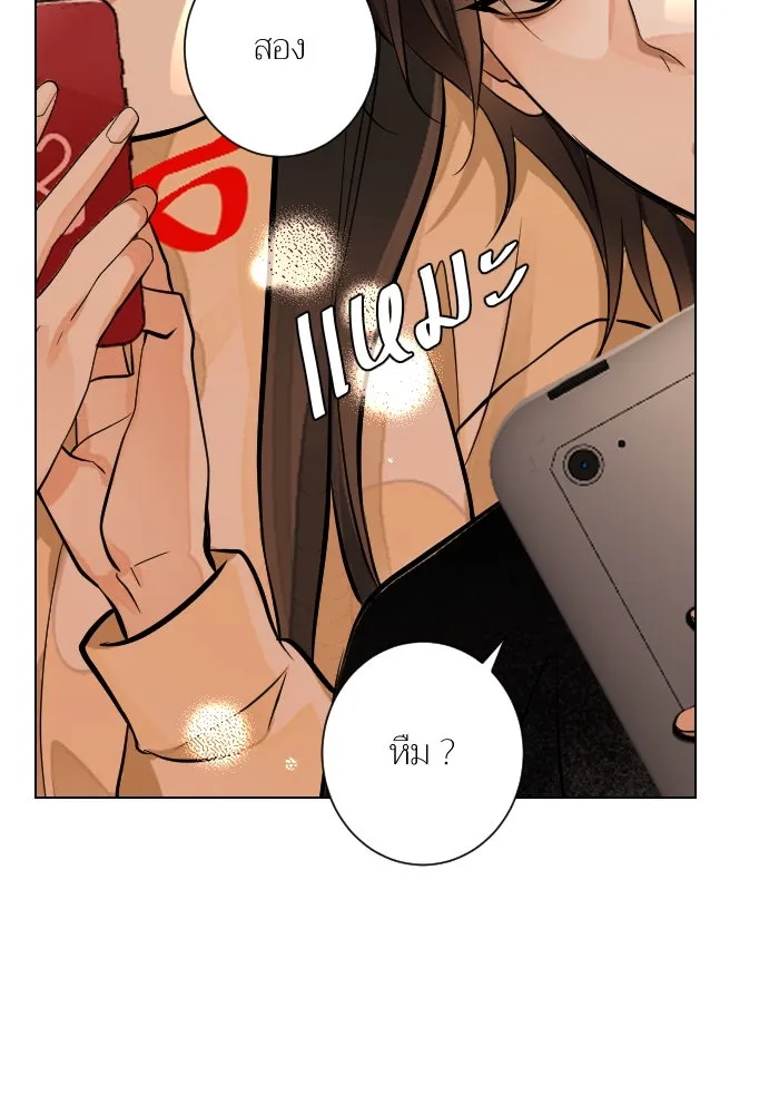 2nd Love หนุ่มเฮ้วสาวbrเปรี้ยวรักเดียวโด ตอนที่ 44 รูปที่ 11