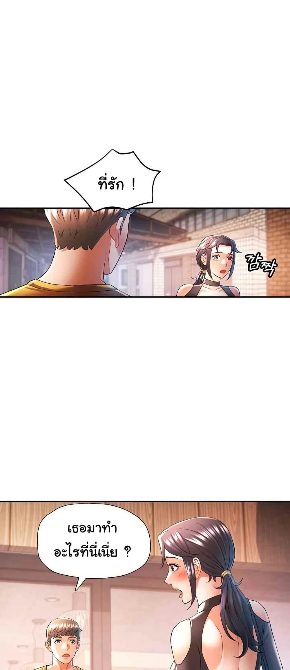 Doujin-Lc- อ่าน โดจิน มังฮวา เกาหลี ญี่ปุ่น จีน แปลไทย In Her Place ตอนที่ 1 2 3 4 5 6 7 8 9 10 11 12 13 14 ฟรี ไม่มีโฆษณา อ่าน โดจิน Manhwa เกาหลี ญี่ปุ่น จีน เรามีครบ คัดมาให้เน้นๆ โดจิน 18+ รับประกันความฟินโดย  Doujin Lc