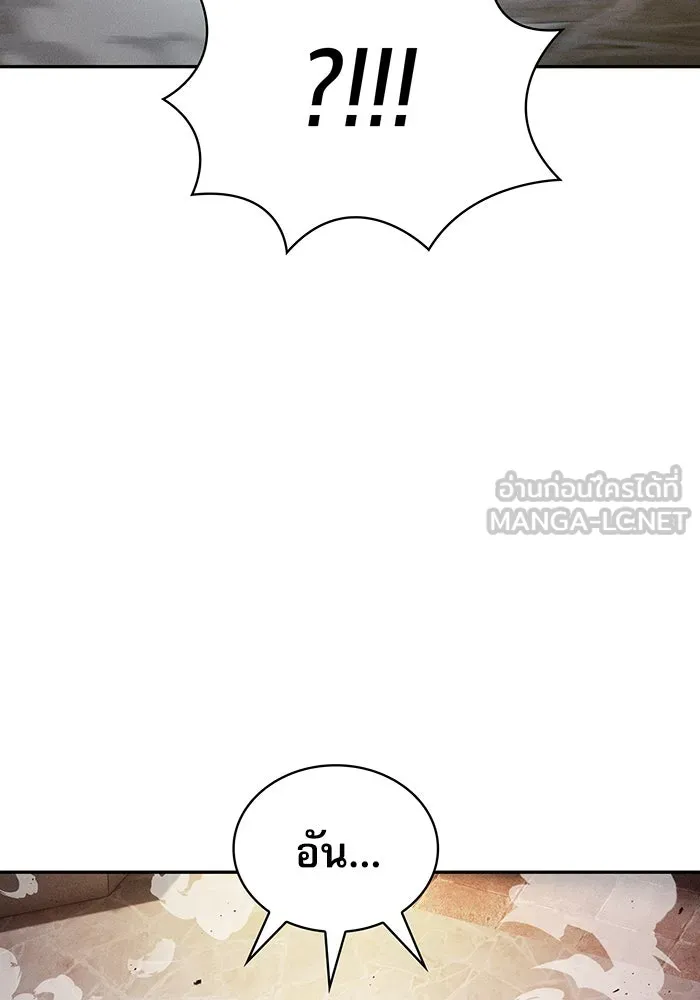 นักดาบอัจฉริยะจากอะคาเดมี ตอนที่ 12 รูปที่ 150