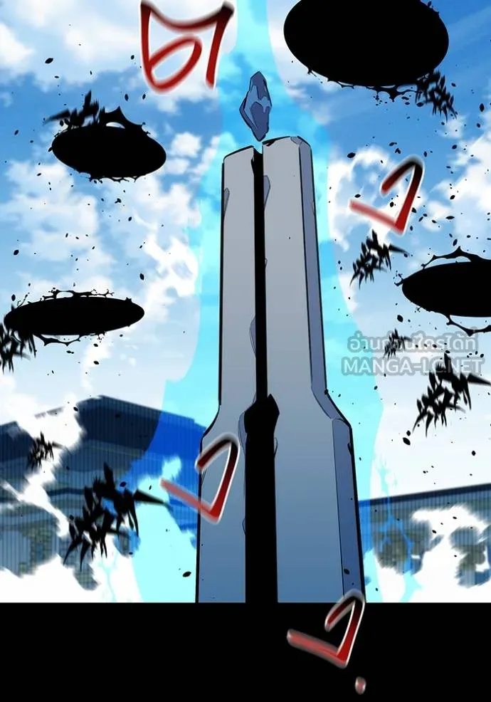 แยกร่างล่าอัตโนมัติ ตอนที่ 125 รูปที่ 61