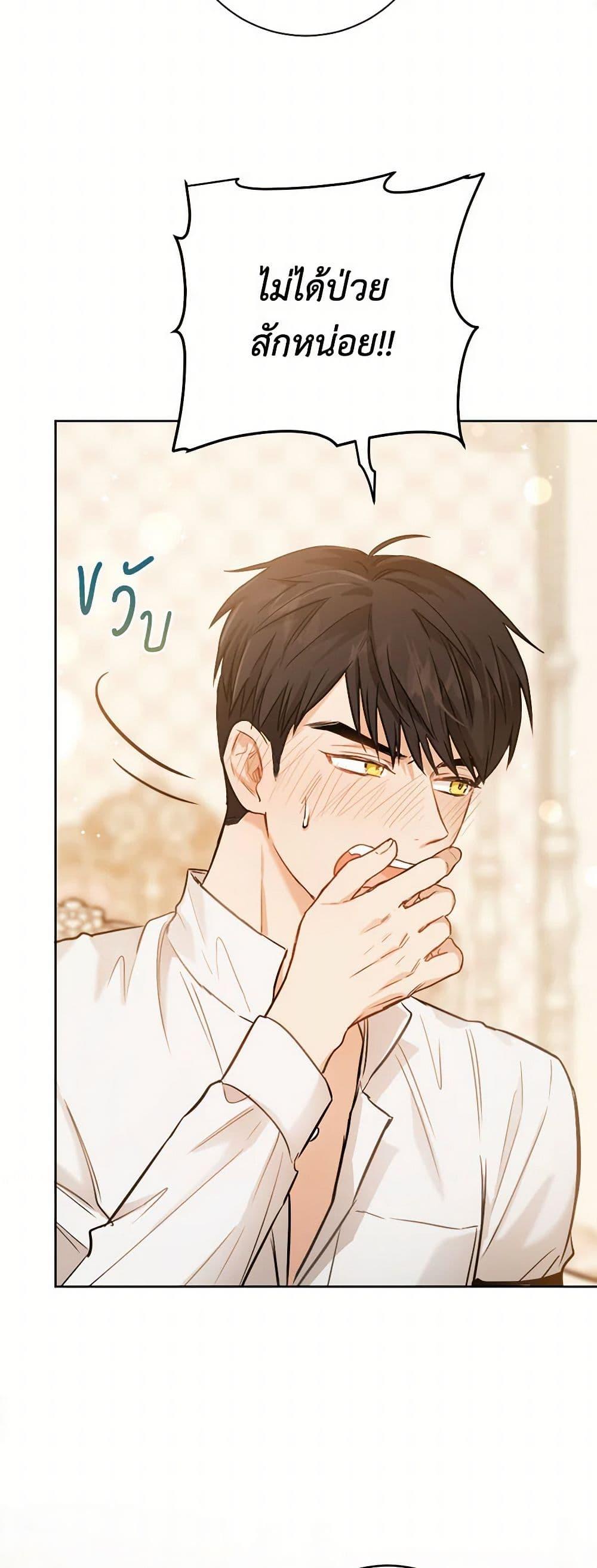 Manga-lc-com อ่านมังงะ อ่านการ์ตูน ออนไลน์ ฟรี The Heiress’s Double Life ตอนที่ 1 2 3 4 5 6 7 8 9 10 11 12 13 14 ฟรี ไม่มีโฆษณา Manga-lc - อ่าน มังงะ อ่าน การ์ตูน ออนไลน์ อ่านมังงะ ฟรี