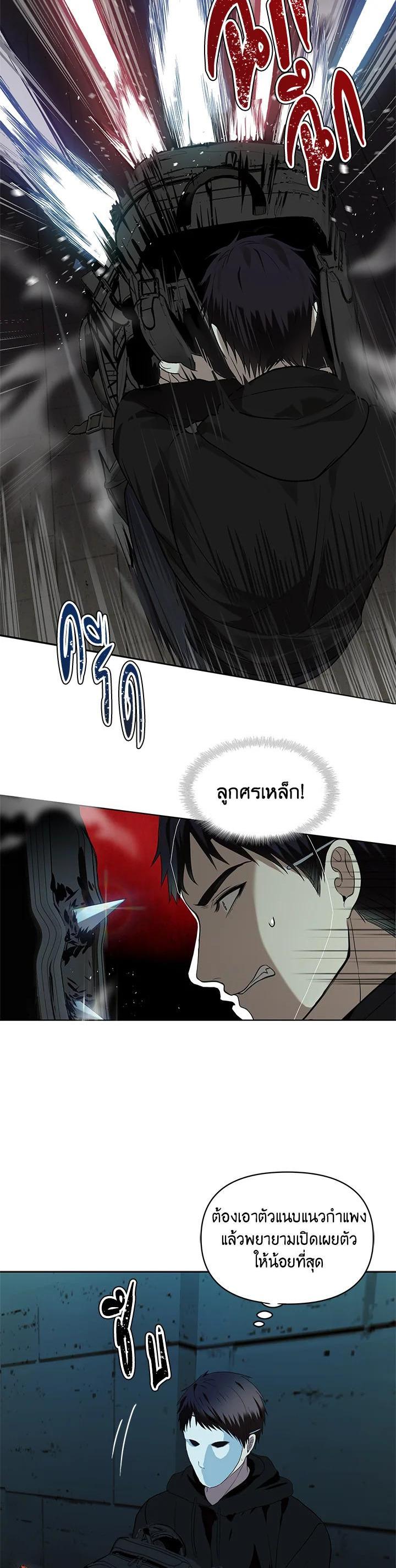 Manga-lc-com อ่านมังงะ อ่านการ์ตูน ออนไลน์ ฟรี Second Life Ranker ตอนที่ 1 2 3 4 5 6 7 8 9 10 11 12 13 14 ฟรี ไม่มีโฆษณา Manga-lc - อ่าน มังงะ อ่าน การ์ตูน ออนไลน์ อ่านมังงะ ฟรี