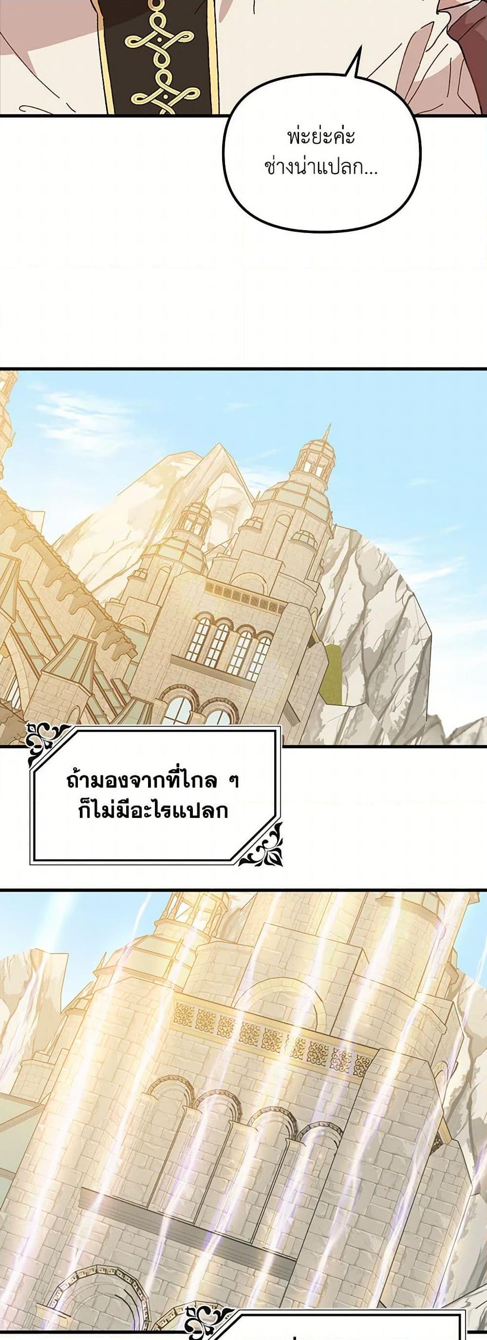 Manga-lc-com อ่านมังงะ อ่านการ์ตูน ออนไลน์ ฟรี The Princess Pretends to Be Crazy ตอนที่ 1 2 3 4 5 6 7 8 9 10 11 12 13 14 ฟรี ไม่มีโฆษณา Manga-lc - อ่าน มังงะ อ่าน การ์ตูน ออนไลน์ อ่านมังงะ ฟรี