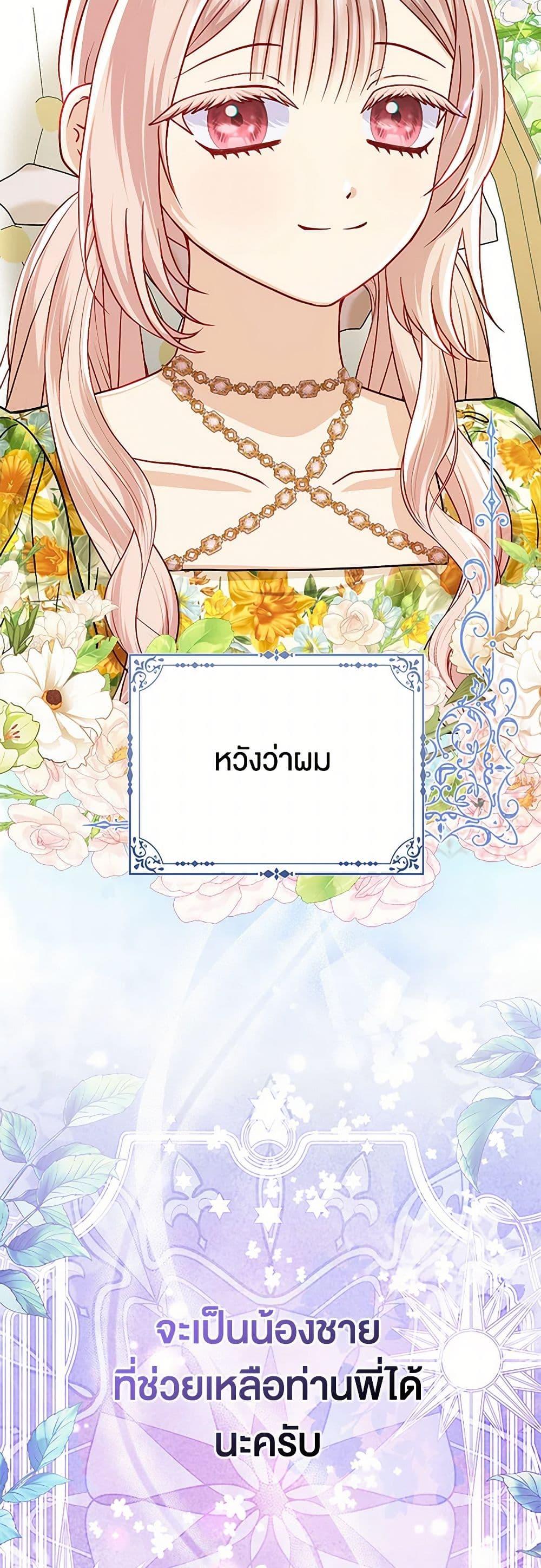 Manga-lc-com อ่านมังงะ อ่านการ์ตูน ออนไลน์ ฟรี Loved by the Villains ตอนที่ 1 2 3 4 5 6 7 8 9 10 11 12 13 14 ฟรี ไม่มีโฆษณา Manga-lc - อ่าน มังงะ อ่าน การ์ตูน ออนไลน์ อ่านมังงะ ฟรี